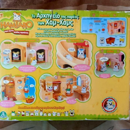 Hamtaro Club House Giochi Preziosi new, collectible