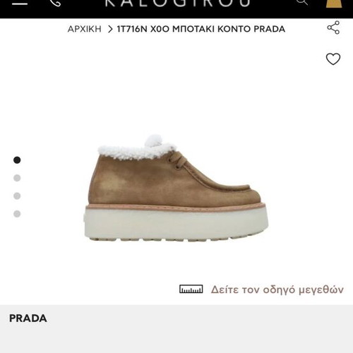 Prada boots brown new, unisex size 41