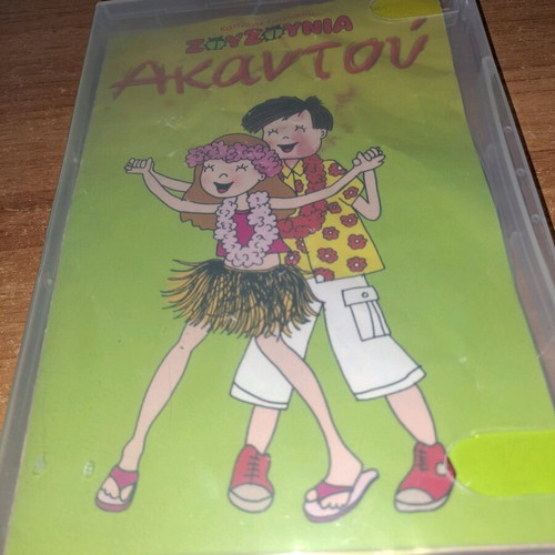 DVD children's DVD used with subtitles