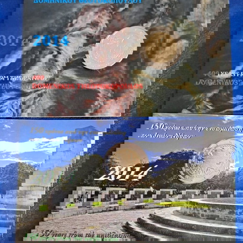 2 ευρώ 2014,  2 τεμάχια coin card