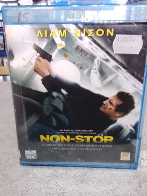 Non-Stop Blu-Ray like new with Greek subtitles