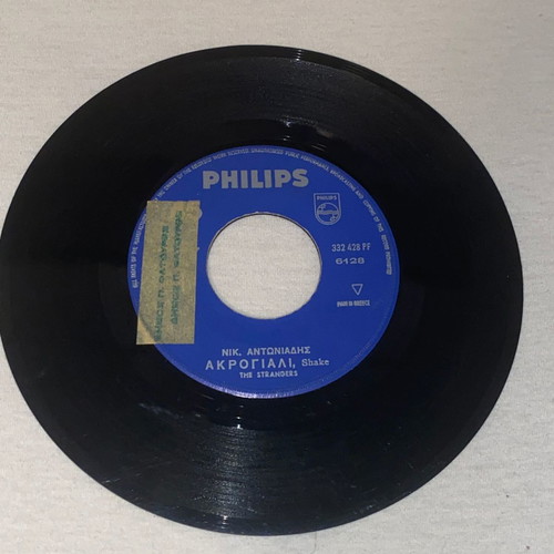 The Strangers vinyl record psych 1966, blues, shake, plays NM--