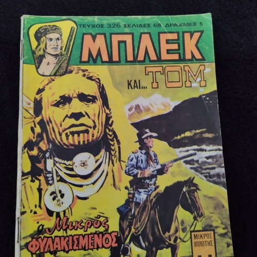 Blek 326 used comic