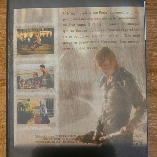 DVD Ripley Underground The Return of Mr Ripley new