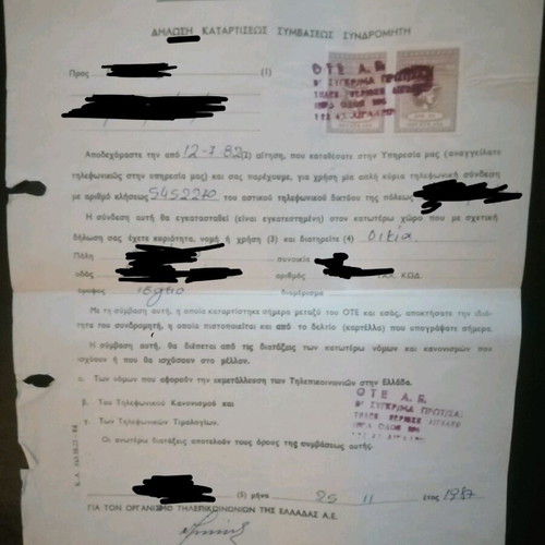 OTE subscriber contract 1982 used
