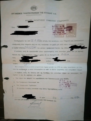 OTE subscriber contract 1982 used