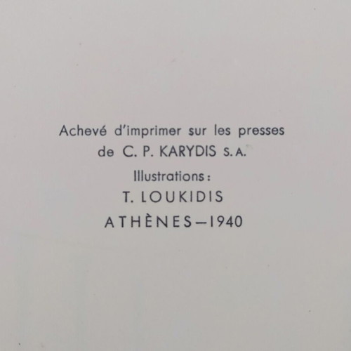 Album of the Greek Powder and Cartridge Company EPK 1940 (PYRKAL)