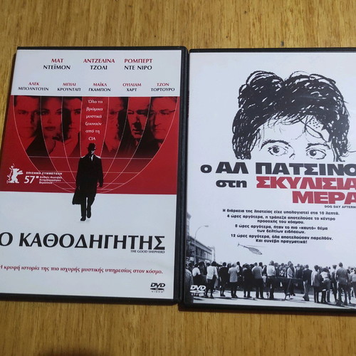 2 movies together DVD