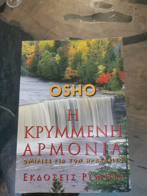 The Hidden Harmony Osho book like new, 361 pages