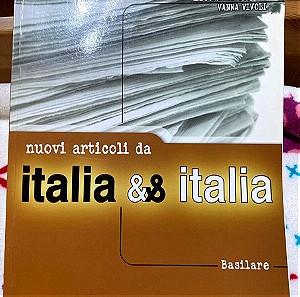 Italia & Italia Βιβλίο εκμάθησης ιταλικών