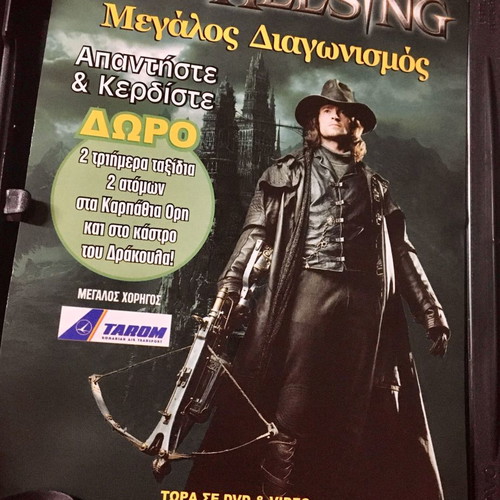 Van Helsing DVD used, action adventure, subtitles