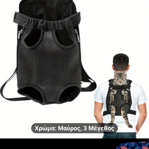 Pet carrier backpack new, size XL, up to 8 kg