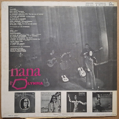 Nana Mouskouri Accompagnée Par Les Athéniens vinyl used, folk