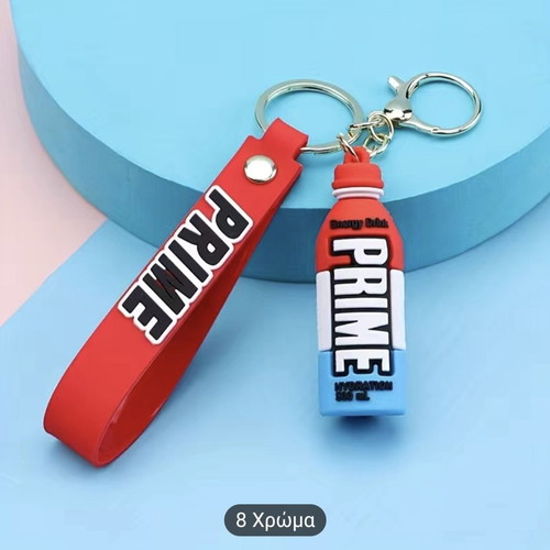Prime keychain new in 7 different colors