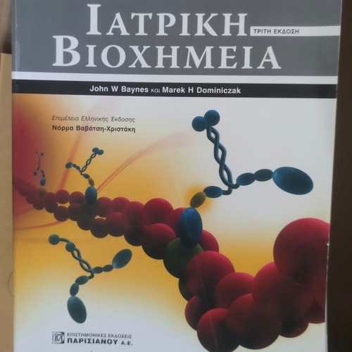 Infectious Diseases medical book by Frederick S. Southwick