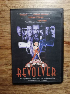 Revolver DVD like new with Greek subtitles