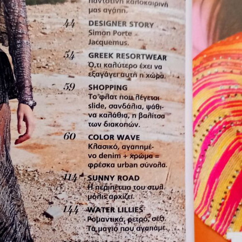 Marie Claire Magazine Issue 337 July 2017 new