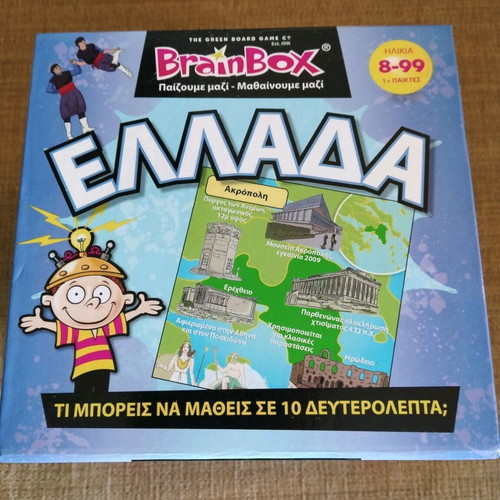 Brainbox Greece like new educational game
