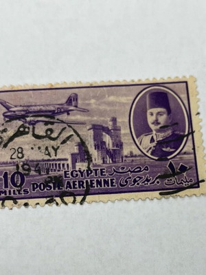 Egypt King Farouk Stamp like new, very rare