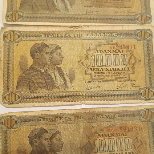 Occupation banknotes used, pack of 3, 1942