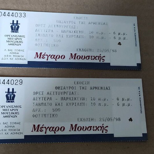 Megaro Mousikis tickets used, exhibition, old
