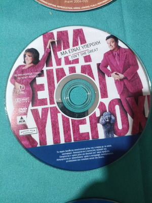 Isn't She Great DVD like new