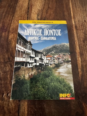 Dytikos Pontos Viothynia-Paflagonia travel guide like new
