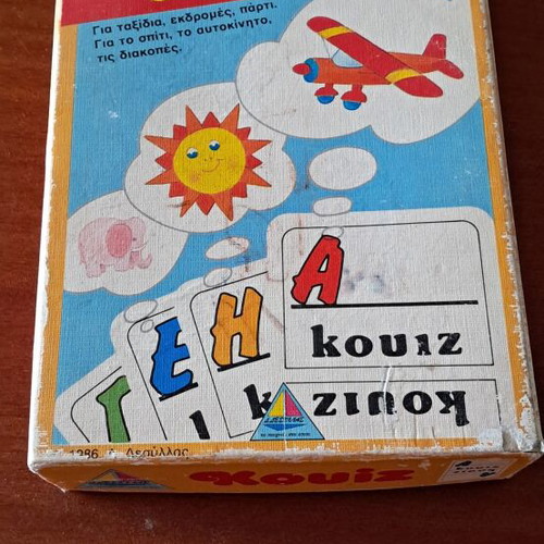 Kouiz children's board quiz game used by Desyllas