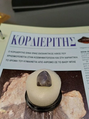 Cordierite or Iolite semi-precious stone new