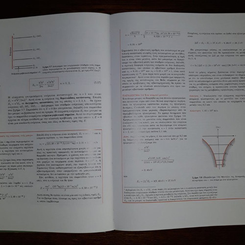 Modern Physics new, Serway Raymond A. Clement J. Moses Curt A. Moyer