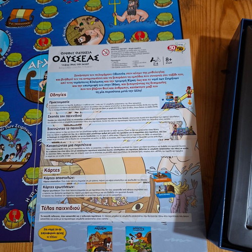 Odysseas board game like new, easy and fun for kids