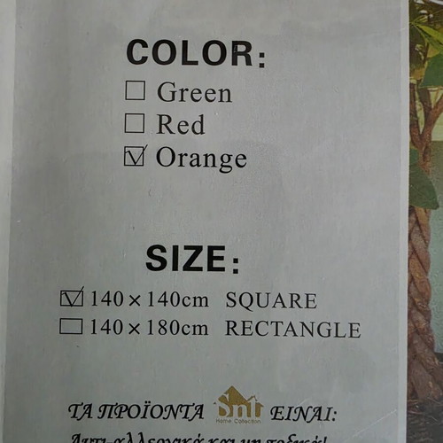 Tablecloth 140×140 cm new