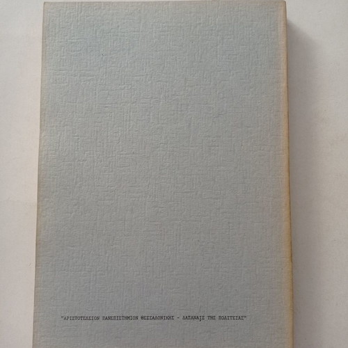 Books Lessons of Human Embryology used, volumes A and B