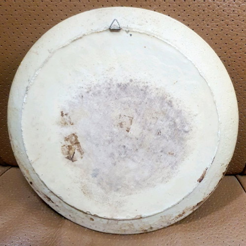 Decorative wall plate used, White Tower Thessaloniki, 23cm