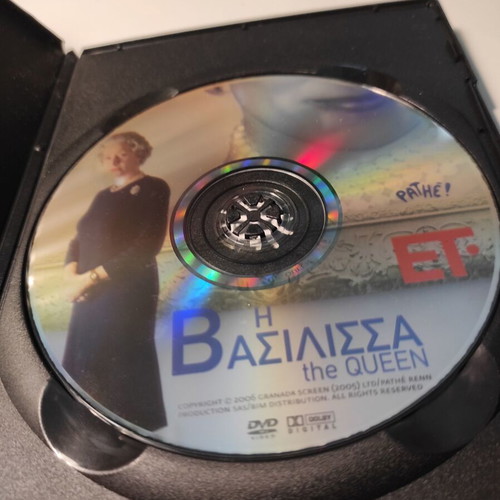The Queen DVD like new with Greek subtitles