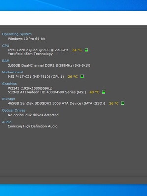 MSI P41T-C31 σετ μητρικής μεταχειρισμένο με Intel Core 2 Quad Q8300, 3GB RAM, HD4350