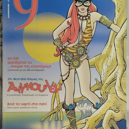 9 Eleftherotypia Magazine Issue 83 used