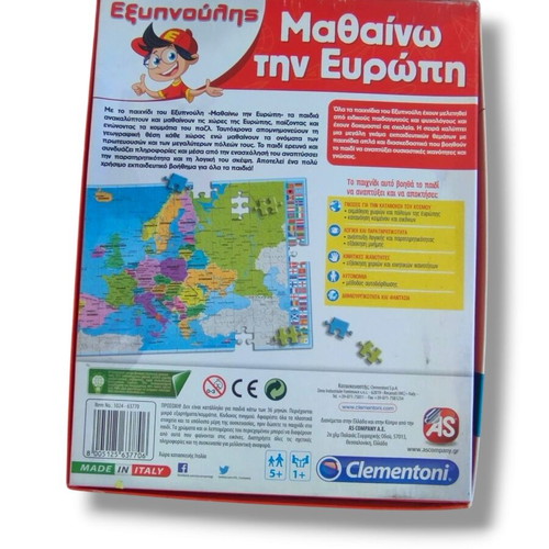 Educational puzzle Learn Europe used