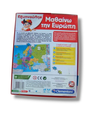 Educational puzzle Learn Europe used