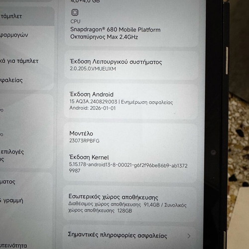 Xiaomi Redmi Pad SE 11 σαν καινούργιο με θήκη και εγγύηση