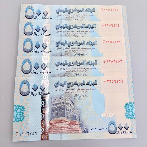 Yemen 500 Rials 2007 UNC Banknotes set of 5