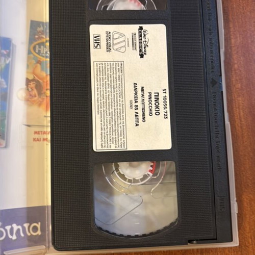 Pinocchio VHS tape used, Walt Disney 60th Anniversary Edition dubbed