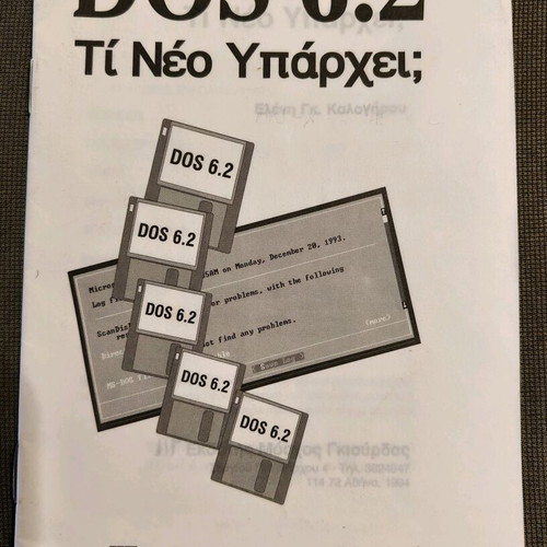 DOS 6.2 Book: What's New? like new