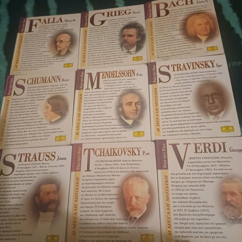Classical music CDs collection like new with artist history book