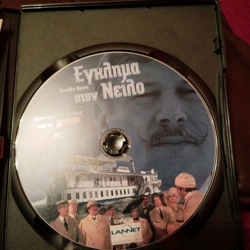 Murder on the Nile DVD used with subtitles