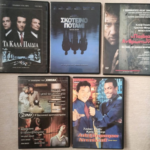 DVD like new, crime and drama with subtitles