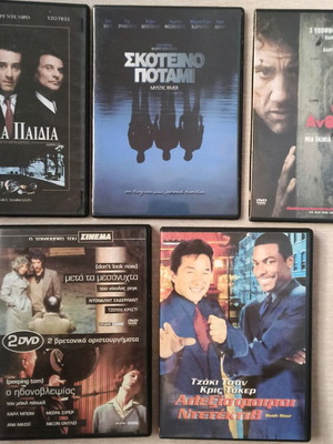 DVD like new, crime and drama with subtitles