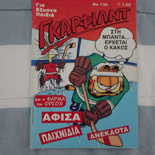 Garfield comic magazines used, pack of 3 issues
