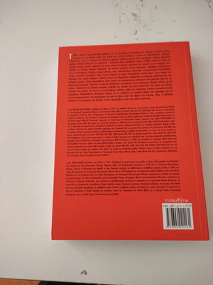 Book Knowledge Discovery From Databases And The World Wide Web