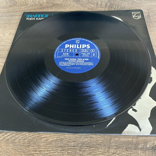 Filippos Nikolaou Tosi Kardia Tosi Agapi vinyl like new, laiko